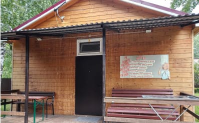 Комфортное проживание