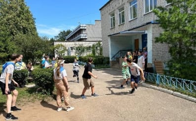 Безопасные условия